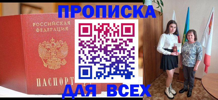 регистрация для дет. сада в Болхове